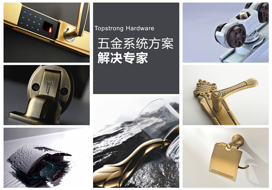 顶固生态门&middot;五金将惊艳亮相首都